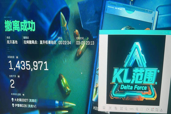 7723魔盒223build964